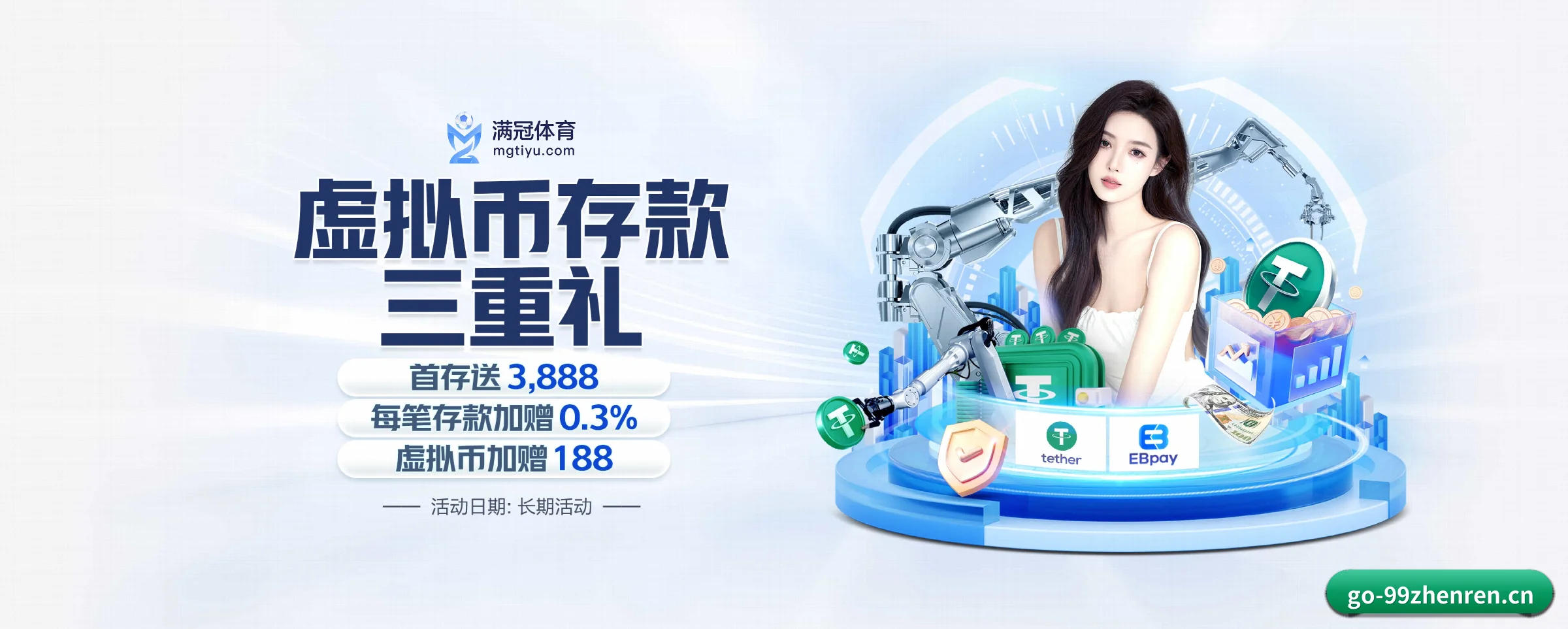 99真人 APP - 99zhenren