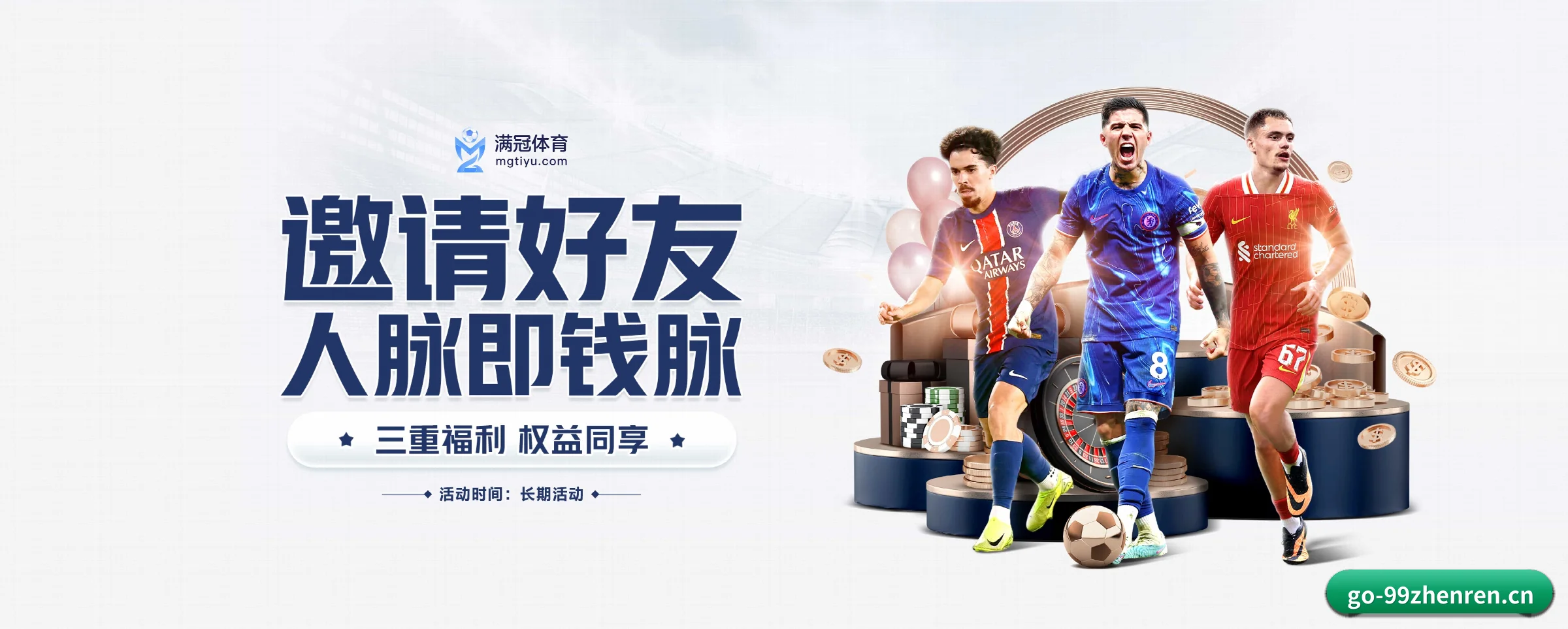 AI 革新 - 引入AI智能推荐与大数据分析,提升用户体验,打造下一代在线休闲娱乐生态。